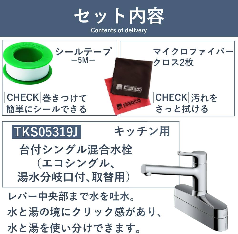 Amazon.co.jp: TOTO キッチン用 台付シングル混合水栓(エコシングル Amazon.co.jp: TOTO キッチン用 台付シングル混合水栓(エコシングル