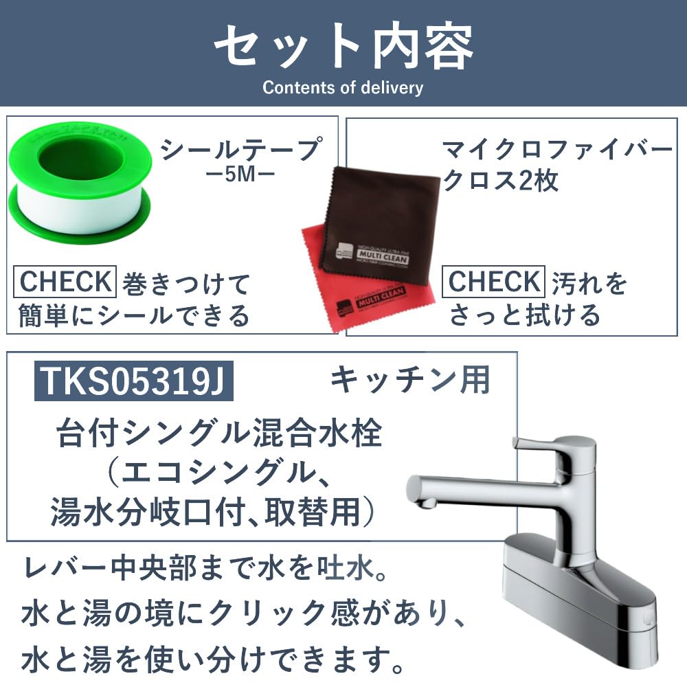 Amazon.co.jp: TOTO キッチン用 台付シングル混合水栓（エコシングル