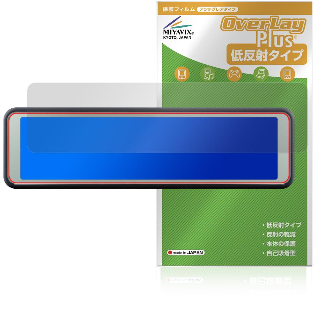 未使用コムテック　AZDR048 ミラー型ドライブレコーダー　専用保護フィルム付 未使用コムテック AZDR048 ミラー型ドライブレコーダー 専用保護