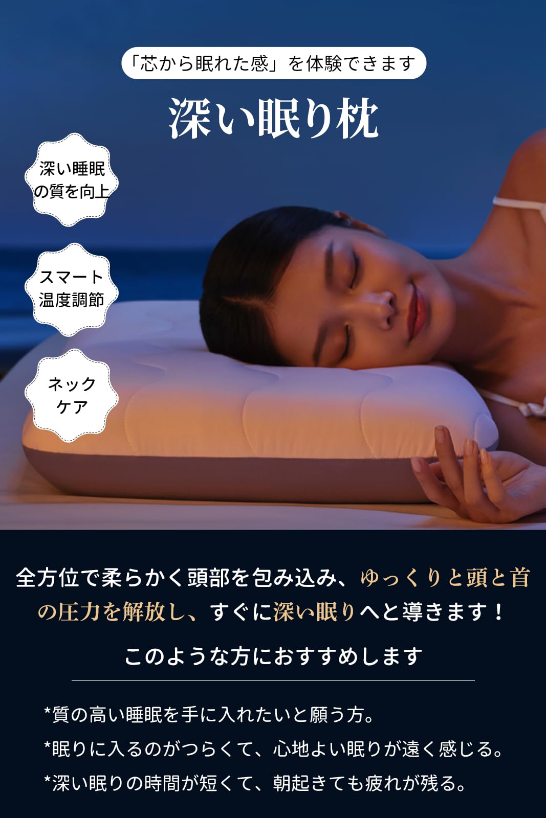 Amazon｜【最高級×5つ星ホテル仕様】 首元をやさしく支える ネック