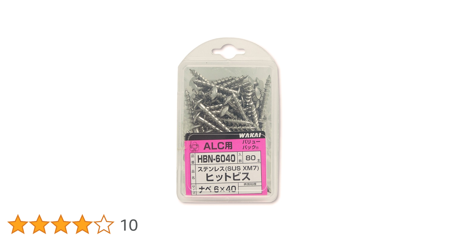 ナサQタイプナサ4ピン ハンドメイド新品 50×35×25mm 小型●即日発送 ナサQタイプナサ4ピン ハンドメイド新品 50×35×25mm 小型○即日