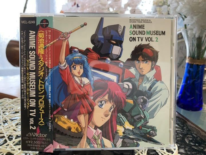 Amazon.co.jp: アニメサウンドミュージアム Vol.1+Vol.2 セット : おもちゃ