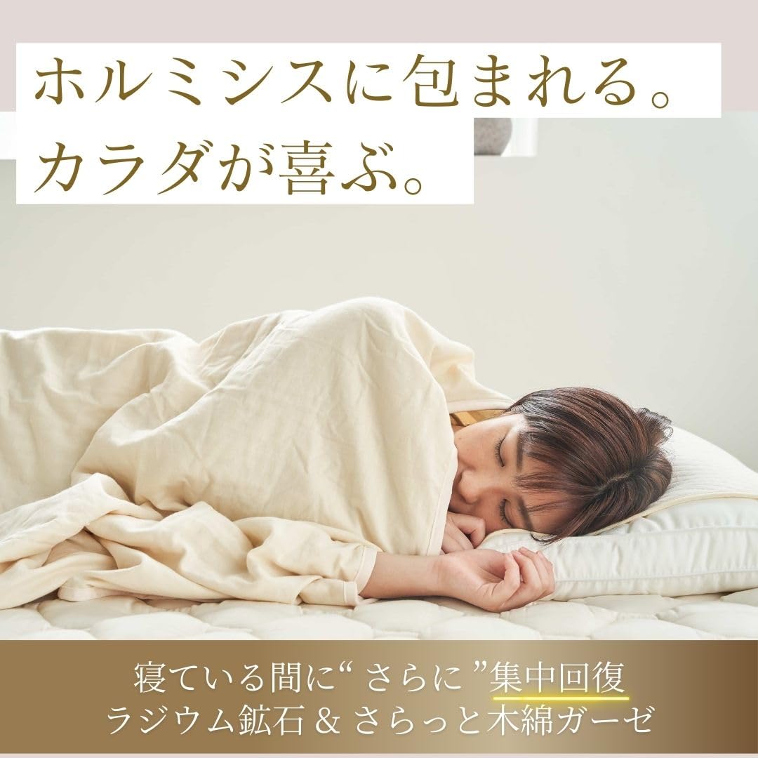 SLEEP HEXAGON ホルミシス ガーゼケット＆枕カバーセット 20220911111243_1.jpg