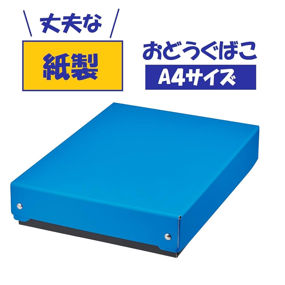 Amazon.co.jp: クツワ STAD おどうぐばこ 紙製 ブルー BX010BL