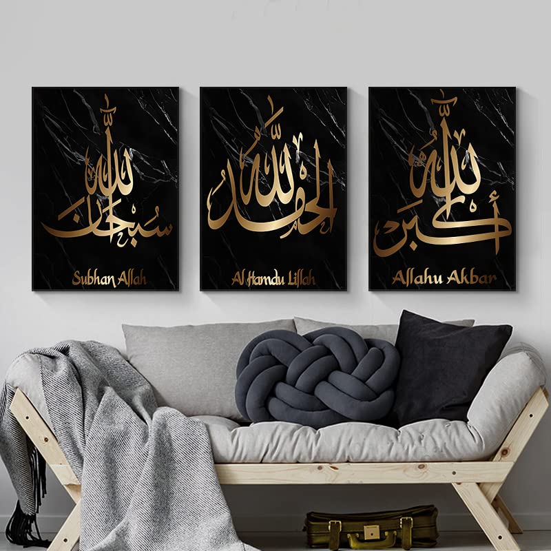Toile de calligraphie arabe et images islamiques du Coran pour décoration murale de salon