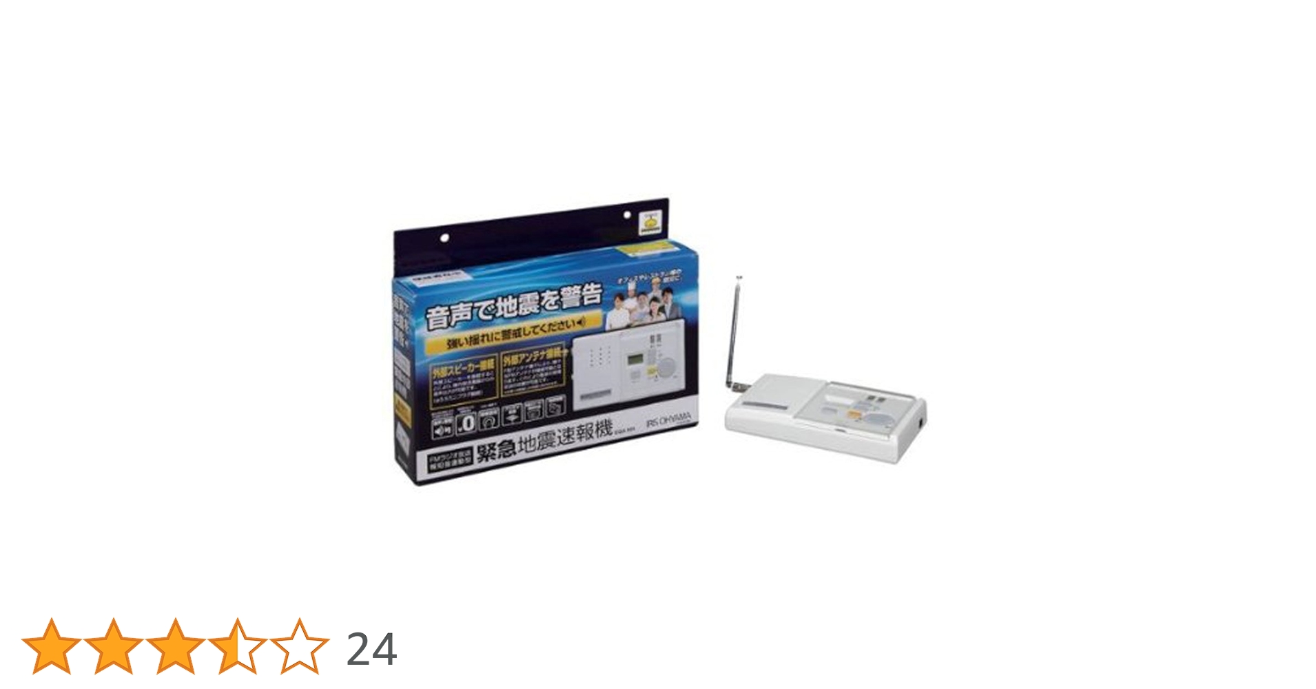 Amazon.co.jp: Iris Ohyama EQA-101 4508am FM Radio Broadcast