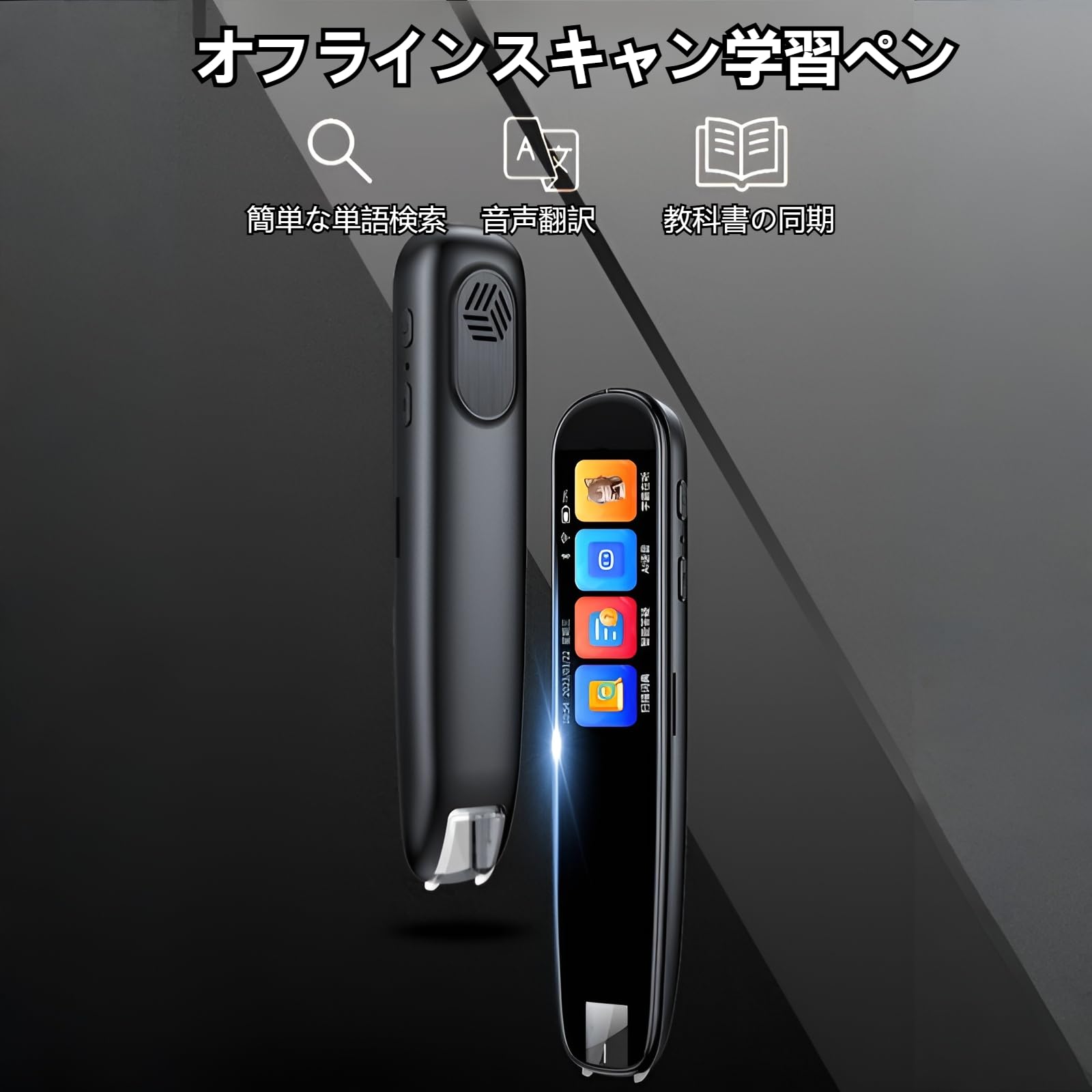 Amazon.co.jp: [Snughom]ディスサー ドット翻訳 180万ドル以上の特大 高精細 超高圧 多機能 手書き文字 超ク 116語  働く人 : 文房具・オフィス用品