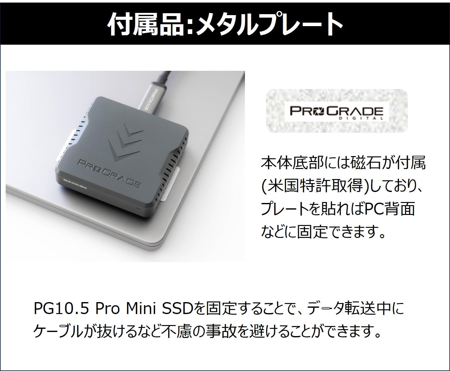 Amazon | ProGrade Digital [USB4 Gen3x2 40Gbps Type-C] 4TB 外付SSD