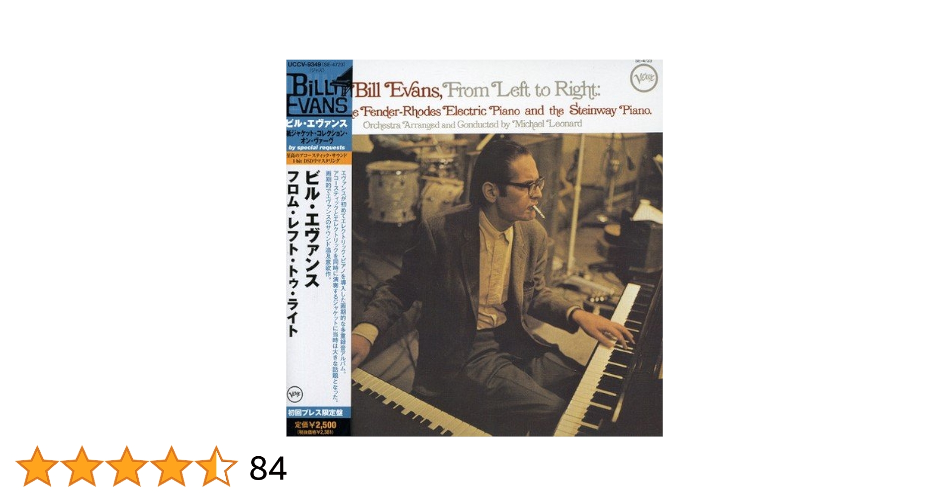 洋楽 Bill Evans From Left To Right [Analog] Bill Evans - From Left To Right (VBR) - Amazon.com Music