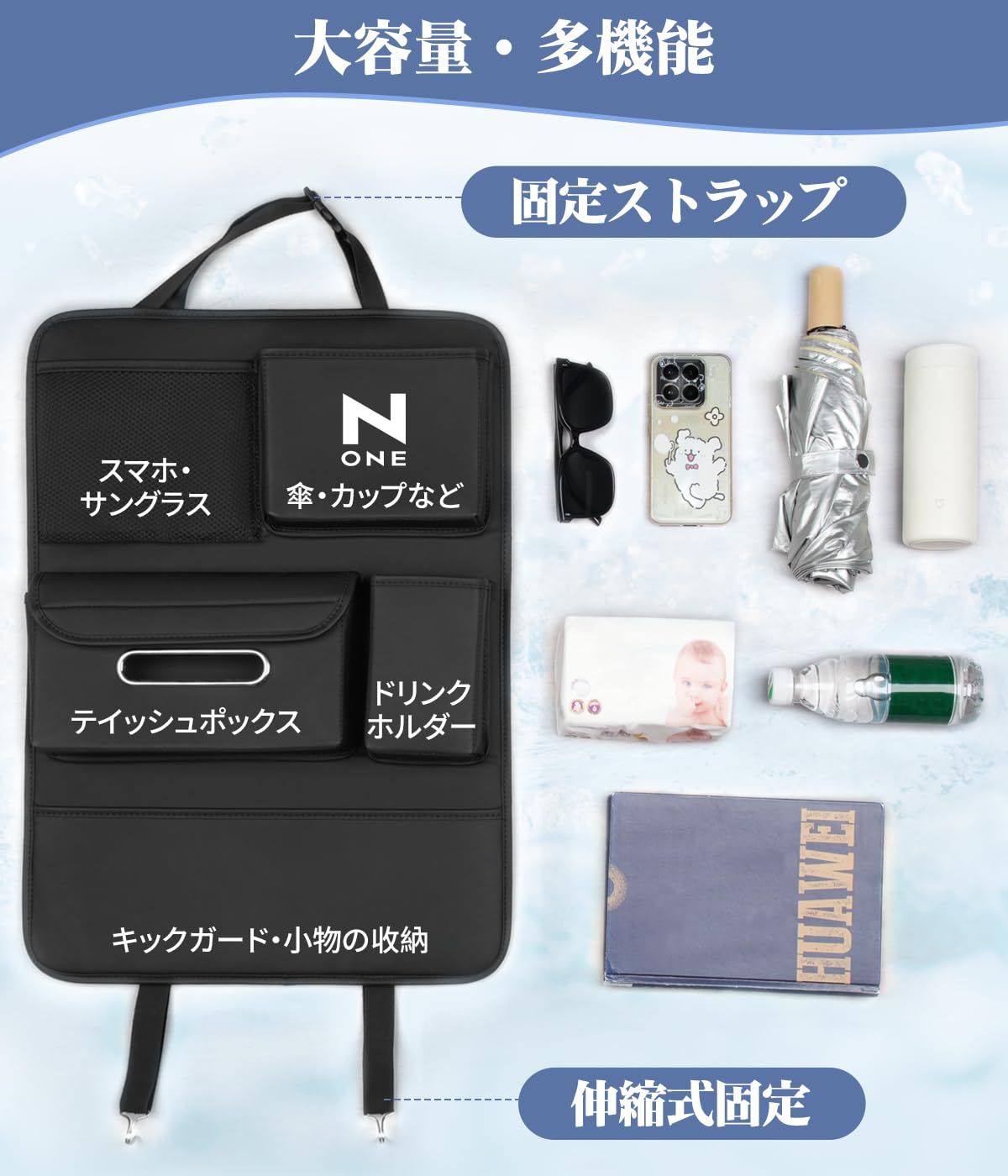 Amazon.co.jp: N-ONE 専用 シートバックポケット 車 収納ポケット 後部