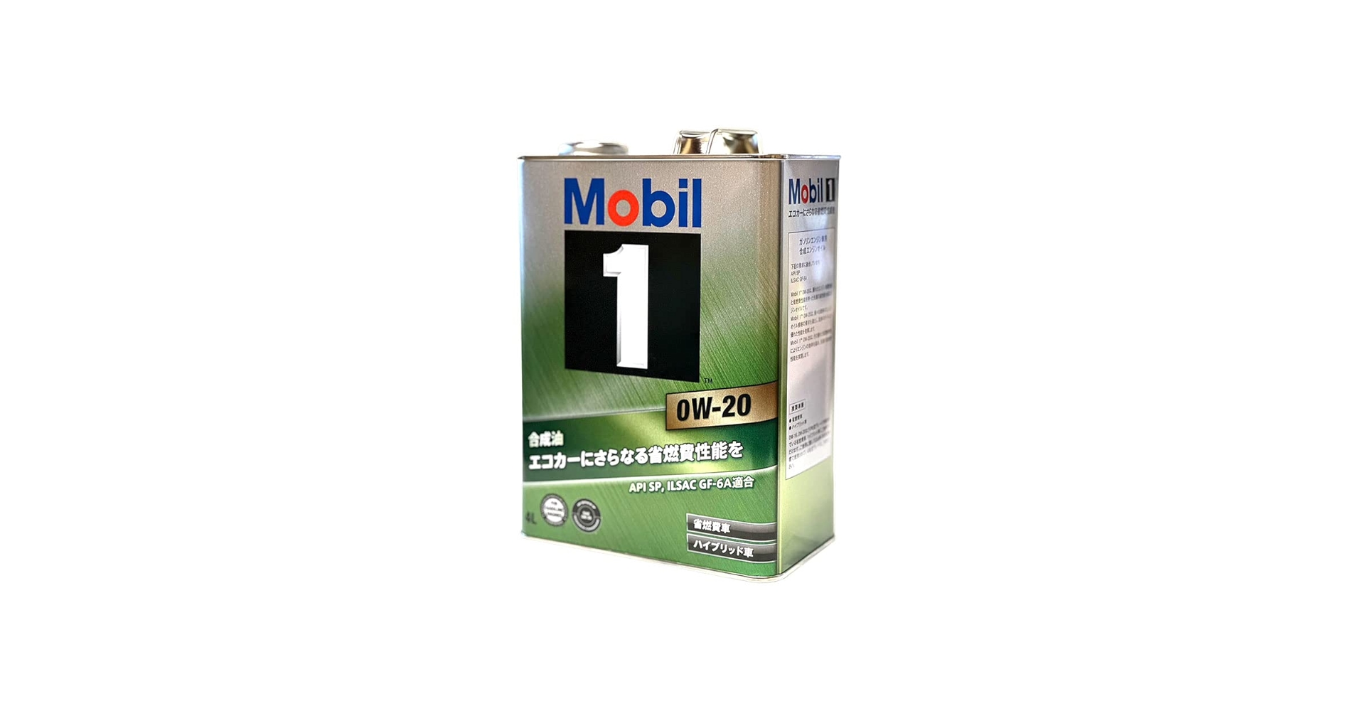 Mobil 1 0W-20 エンジンオイル　20L モービル モービル1 0W-20 SP 20L (車用エンジンオイル) 価格