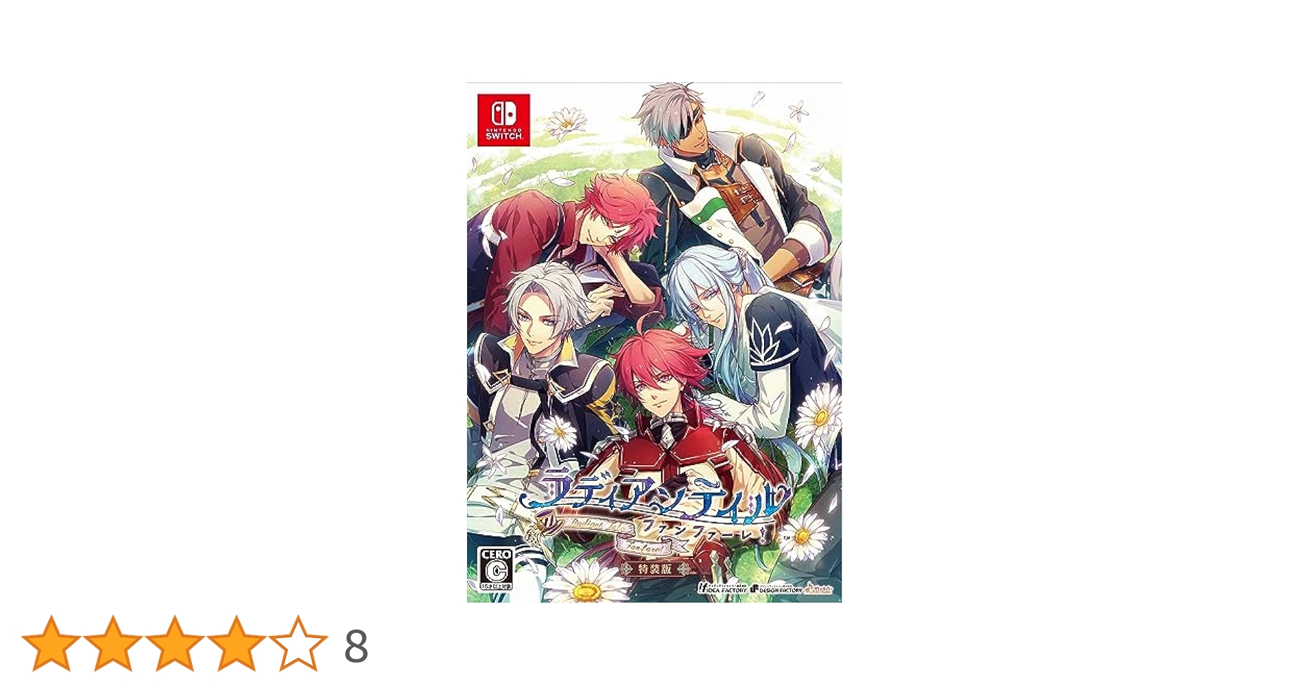 Amazon.co.jp: 【Switch】ラディアンテイル ~ファンファーレ