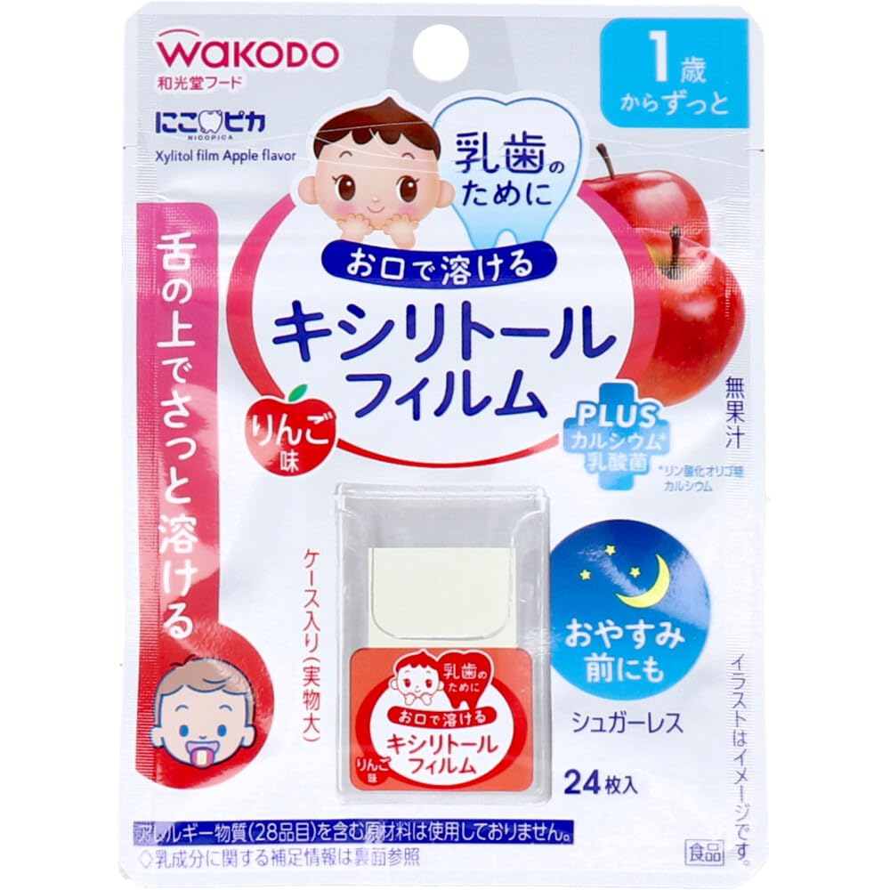 Amazon.co.jp: 和光堂 にこピカ キシリトールフィルム りんご味 24枚入