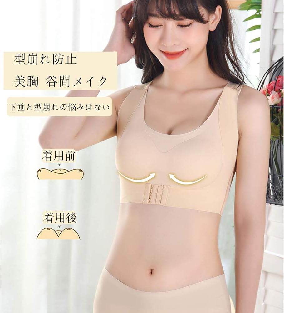 T ナイトブラ2枚セット Amazon | [ツーハッチ] ナイトブラ 2枚セット カラ―おまかせ