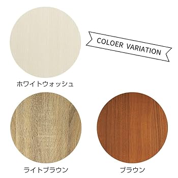 Amazon｜TART 扉付き カラーボックス ライトブラウン 3段 フリー