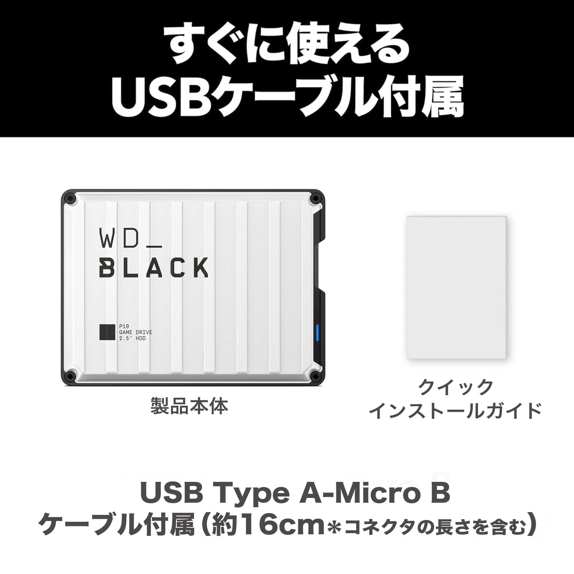 WD_BLACK P10 2 TB Game Drive współpracuje z PlayStation dla mobilnego dostępu do Twoich gier