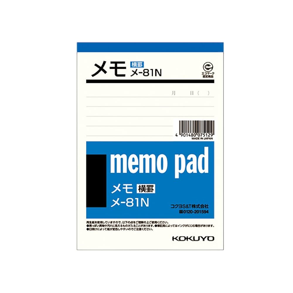 【新品1ケース 360冊】@29円 コクヨ メモ帳 無地 メ－30 KOKUYO Amazon.co.jp: コクヨ メモパッド 150x106mm 横罫 60枚 メ-81N