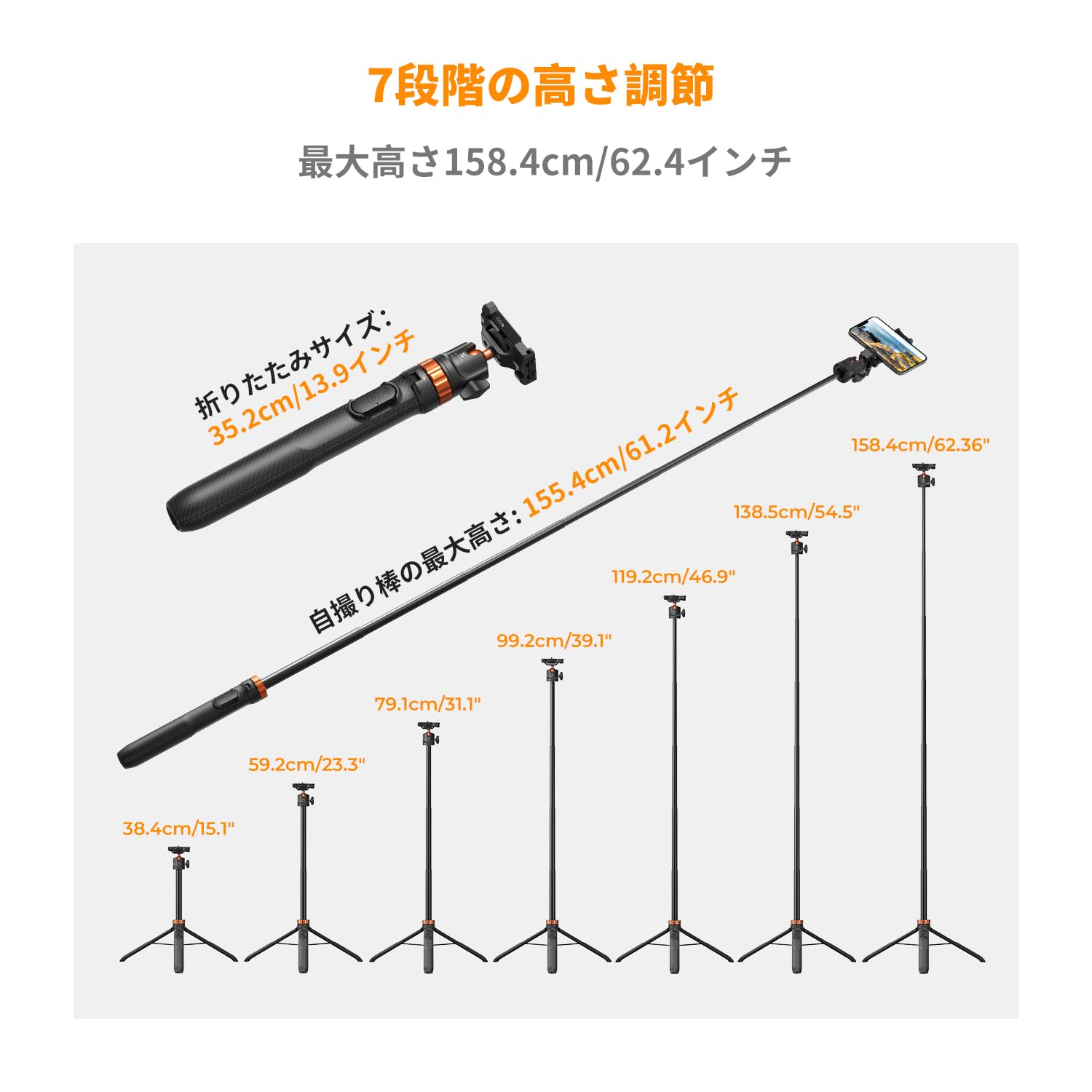 Amazon | スマホカメラ三脚K&F CONCEPT 自撮り棒 7段伸縮 最大高さ