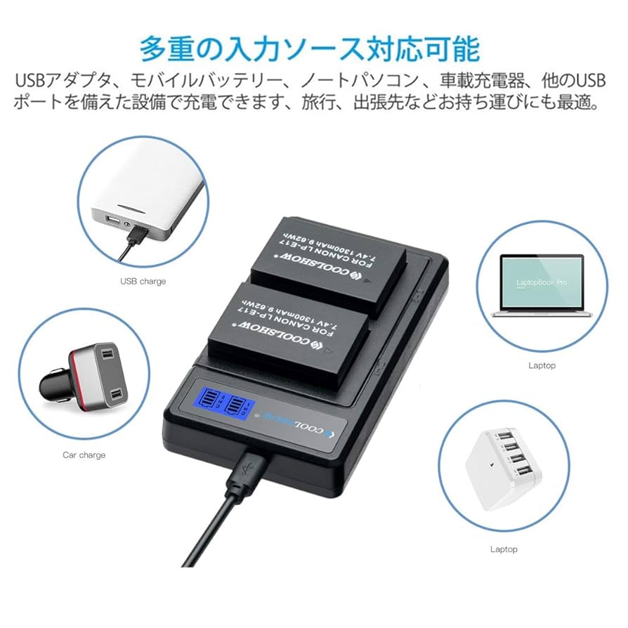 Amazon | COOLSHOW LP-E17互換充電器スマートLEDデュアルUSB LC
