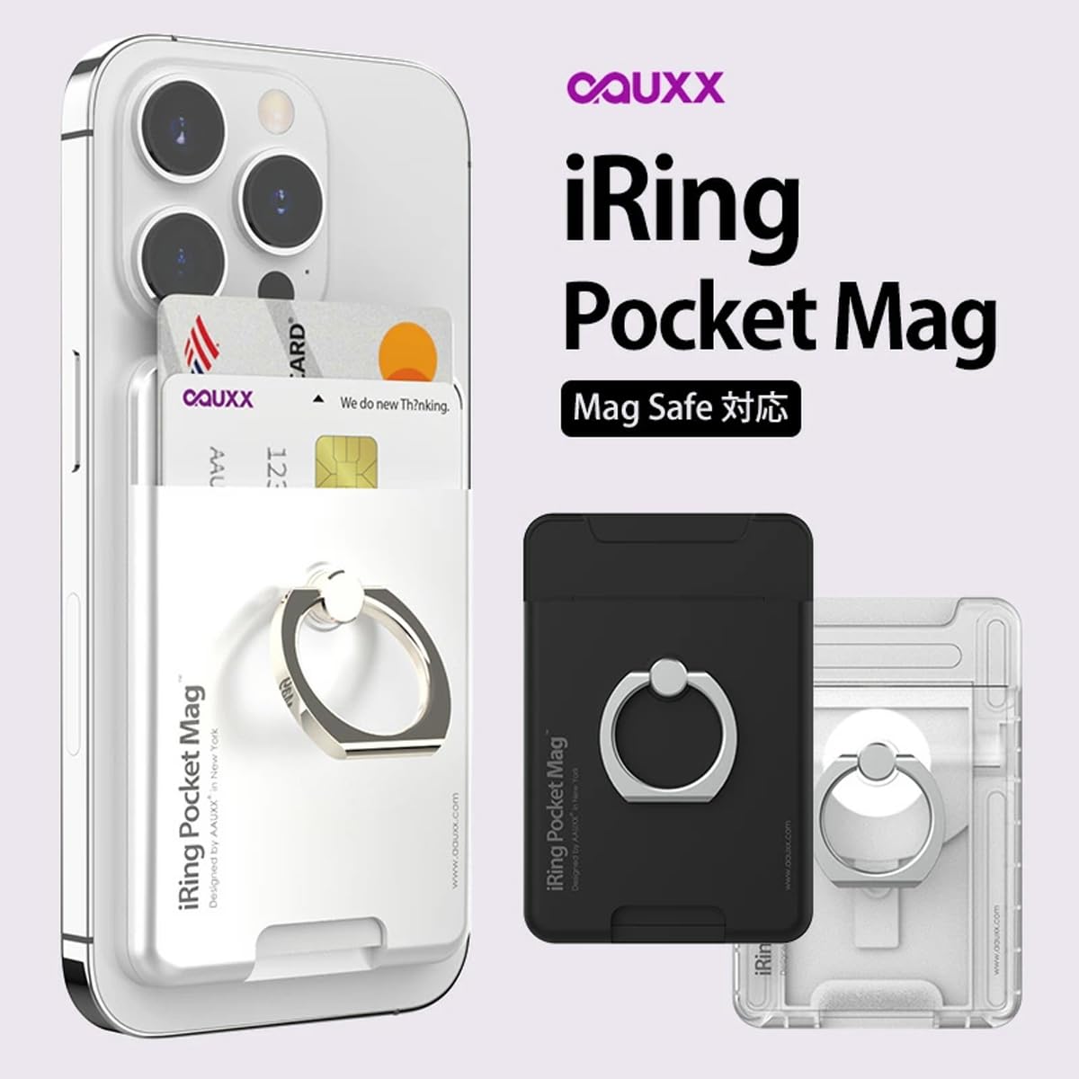 【色:フルブラック】【 限定】AAUXX iRing Pocket Mag Li 色:フルブラック】【 限定】AAUXX iRing Pocket Mag Liの通販 by