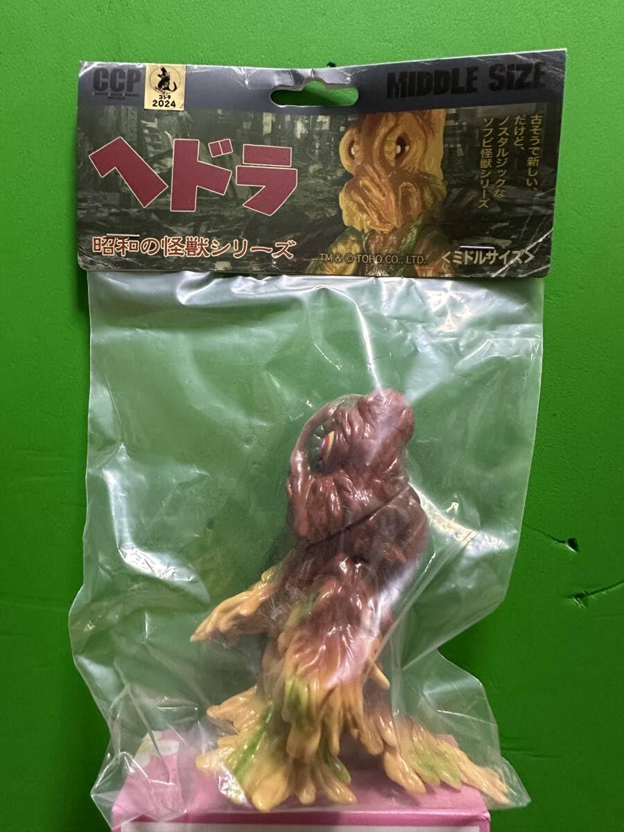 Amazon.co.jp: ・フェス大阪 CCPミドルサイズシリーズ ヘドラ
