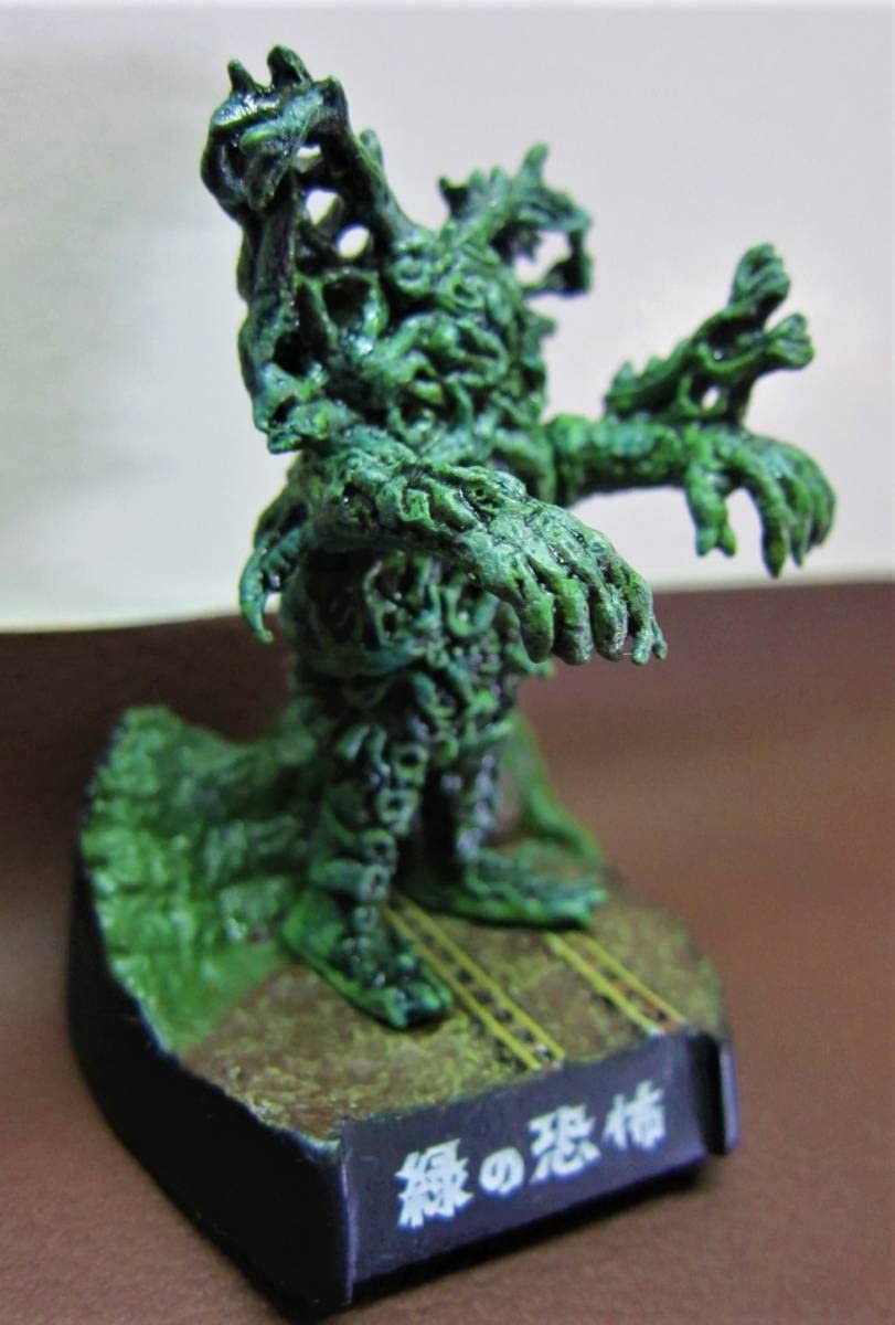 Amazon.co.jp: 名鑑シリーズウルトラ怪獣名鑑 ウルトラセブン編13.緑