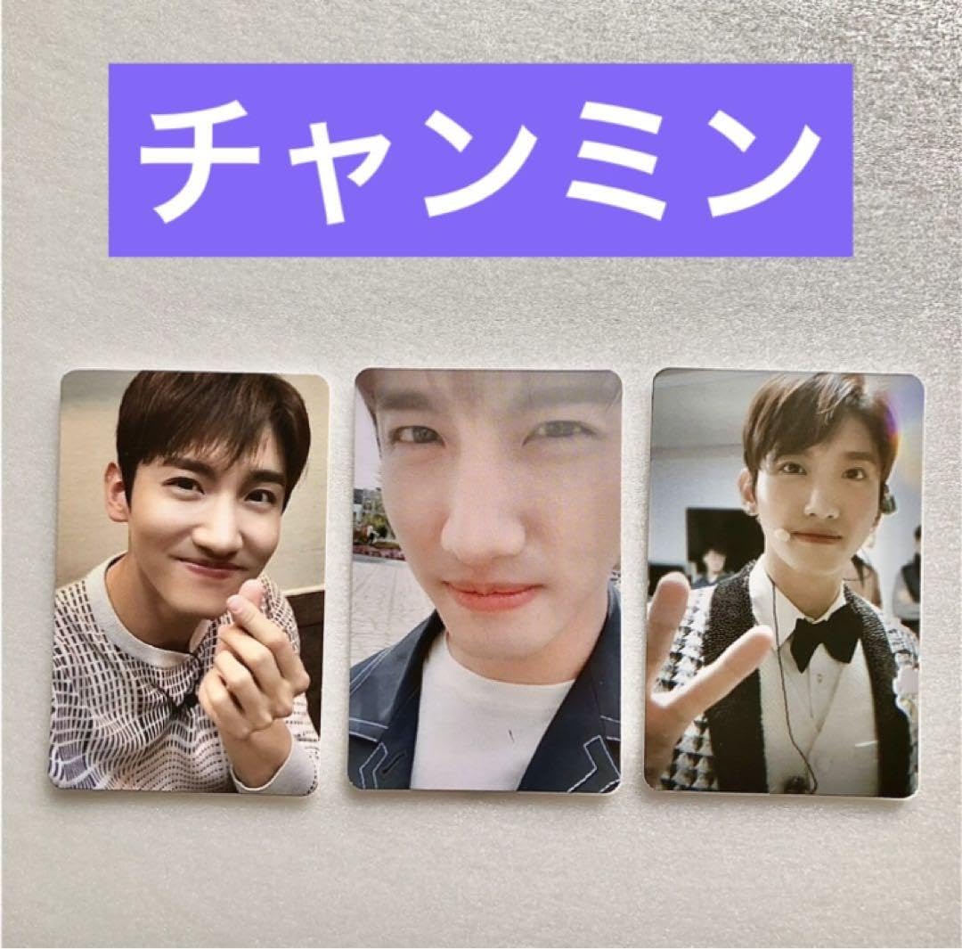 Amazon.co.jp: 東方神起チャンミン トレカ3枚 カシオペアACE : おもちゃ