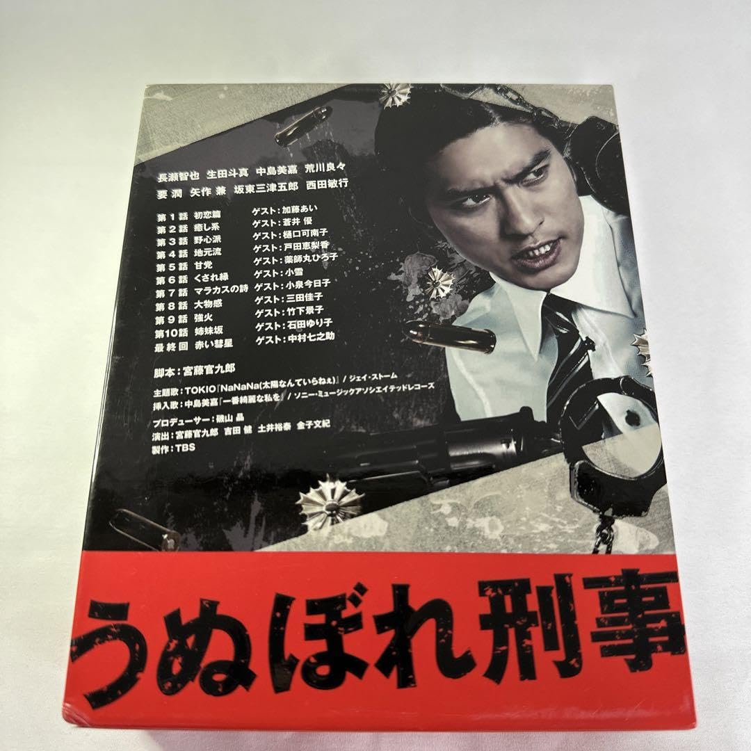 (未使用･未開封品)　うぬぼれ刑事　Blu-ray Box tu1jdyt Amazon.co.jp: うぬぼれ刑事 Blu-ray Box : 長瀬智也, 生田斗真