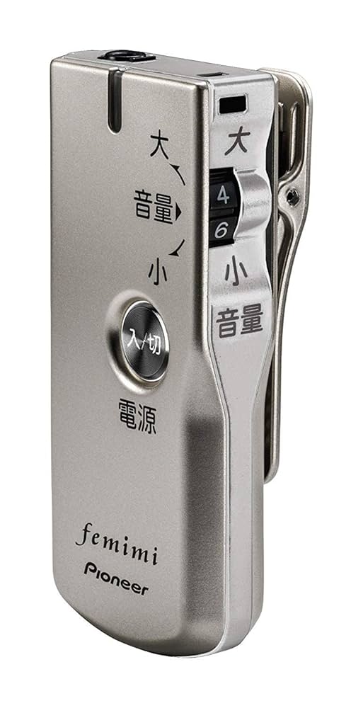 Amazon.co.jp: パイオニア集音器 フェミミ VMR-M557 : ホーム