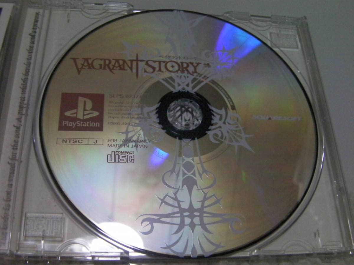Amazon.co.jp: PS ベイグラントストーリー（帯付き）Vagrant