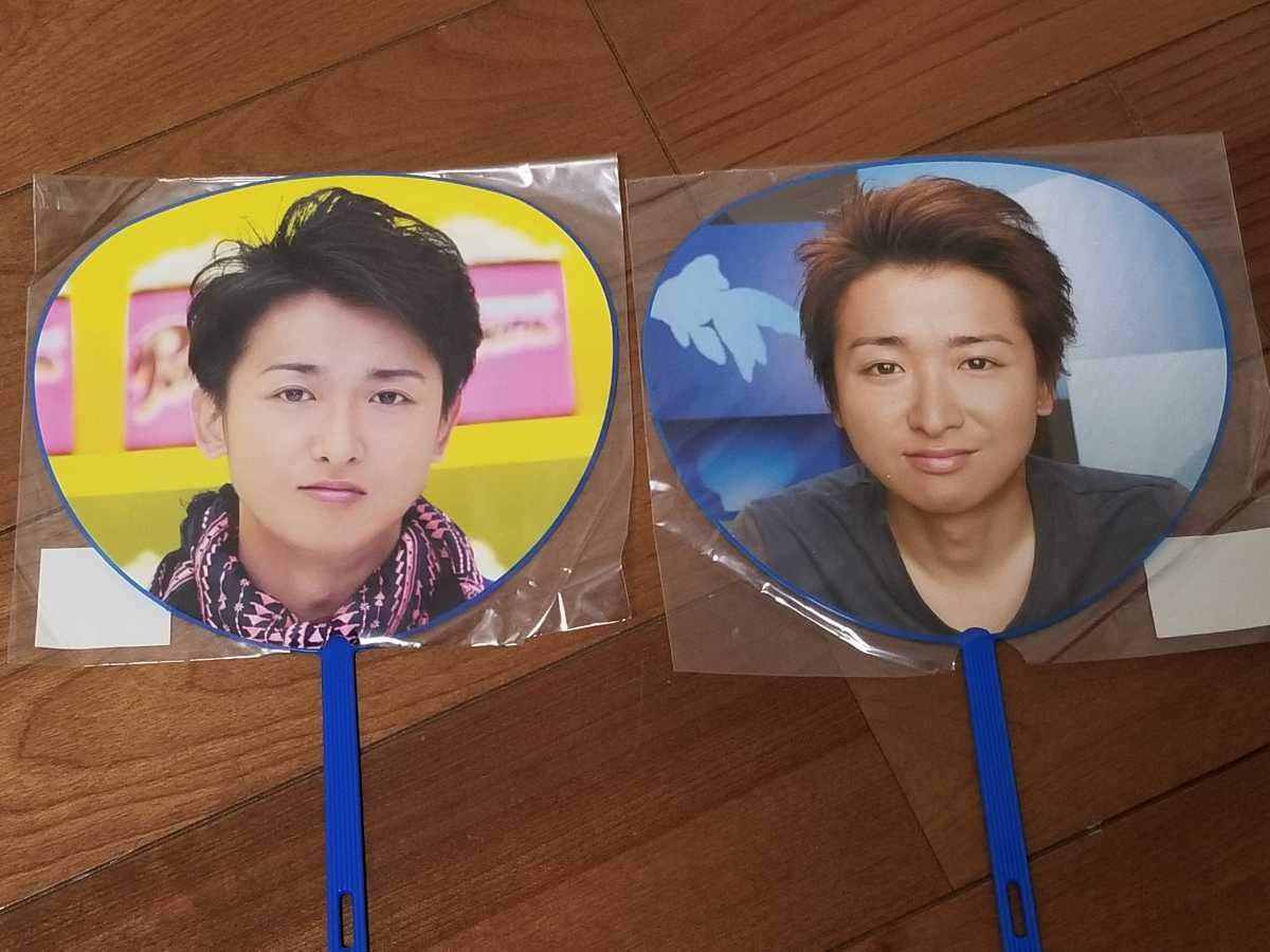 Amazon.co.jp: 嵐 ARASHI 大野智 ミニうちわ 2枚セット 大野くん