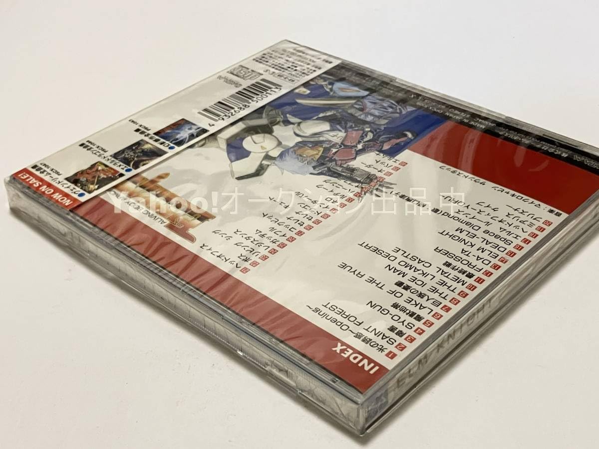 Amazon.co.jp: エルムナイト全曲集 ELM KNIGHT未開封 CD マイクロ