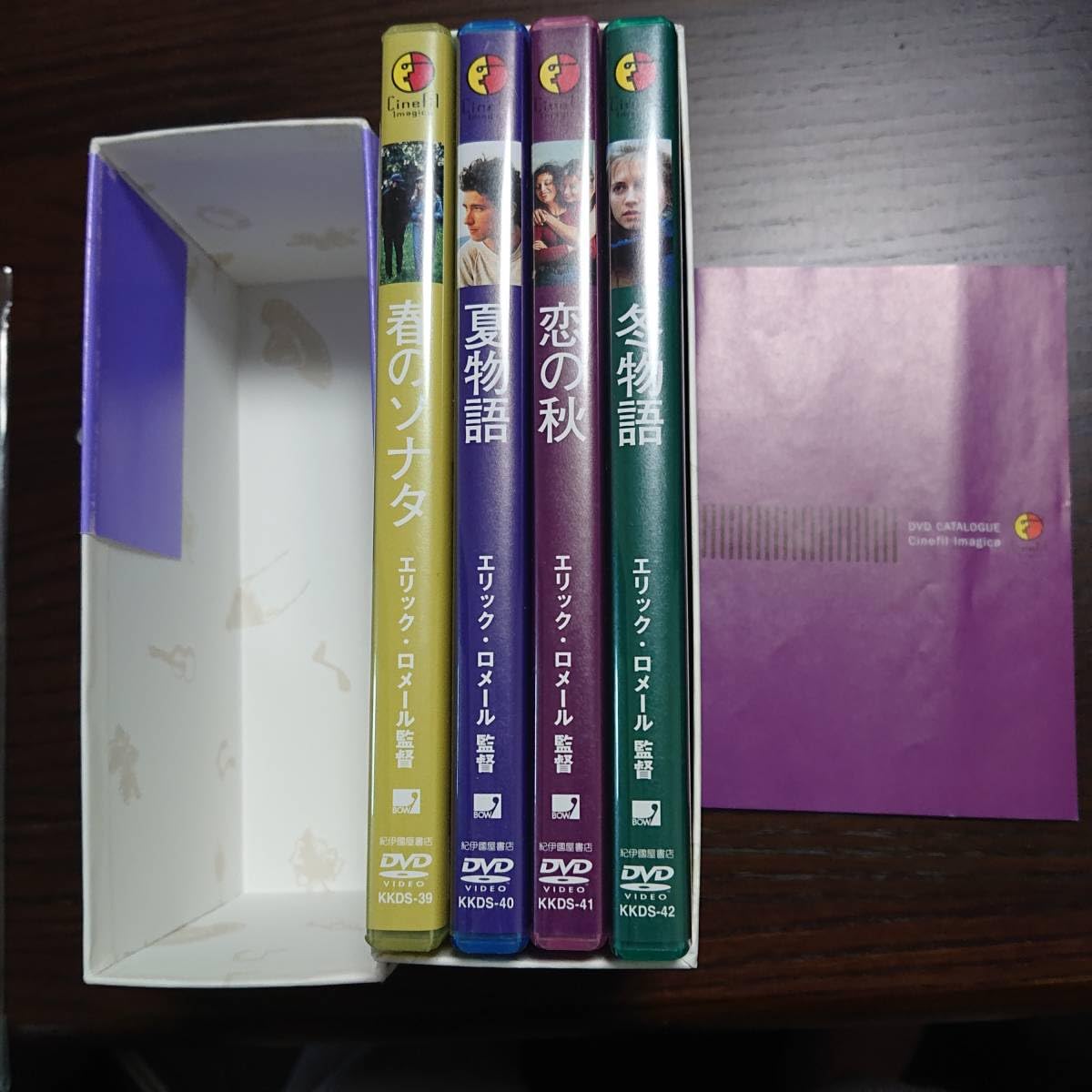 エリック・ロメール　【四季の物語】DVD ボックスセット 4枚組 Amazon.co.jp: エリックロメール 四季物語 DVD Box & 春のソナタ・夏