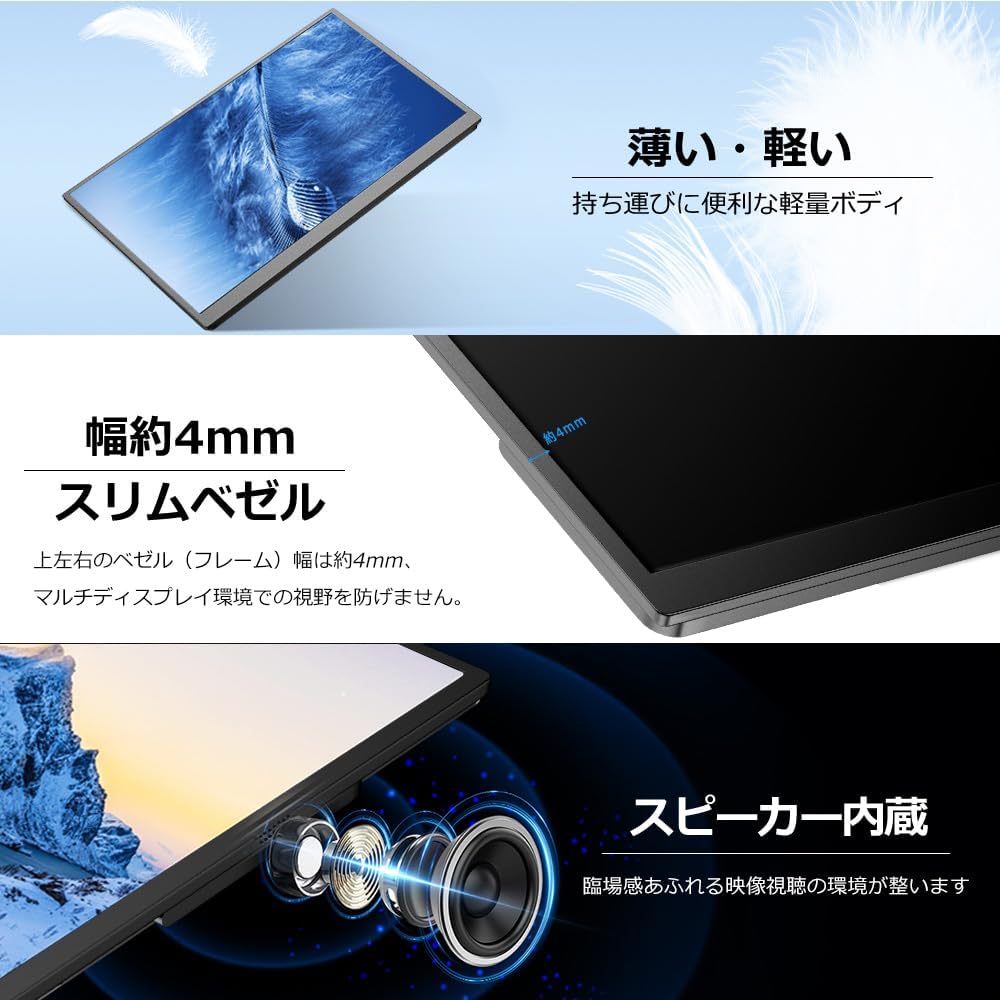 週末セール！モバイルモニター EVICIV 17.3インチ Amazon.co.jp: EVICIV モバイルモニター 17.3インチ 2K 144Hz