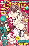 miniBerry vol.49 (恋愛宣言)