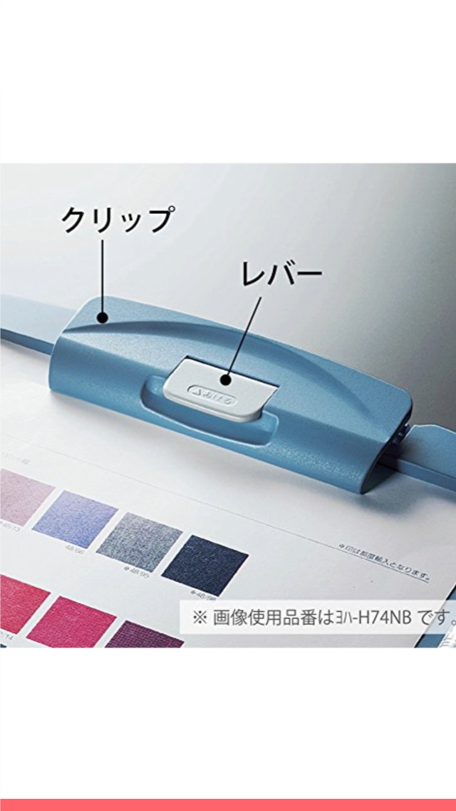 Amazon.co.jp: コクヨ クリップボード H A4 短辺とじ 灰 ヨハ-H78DM