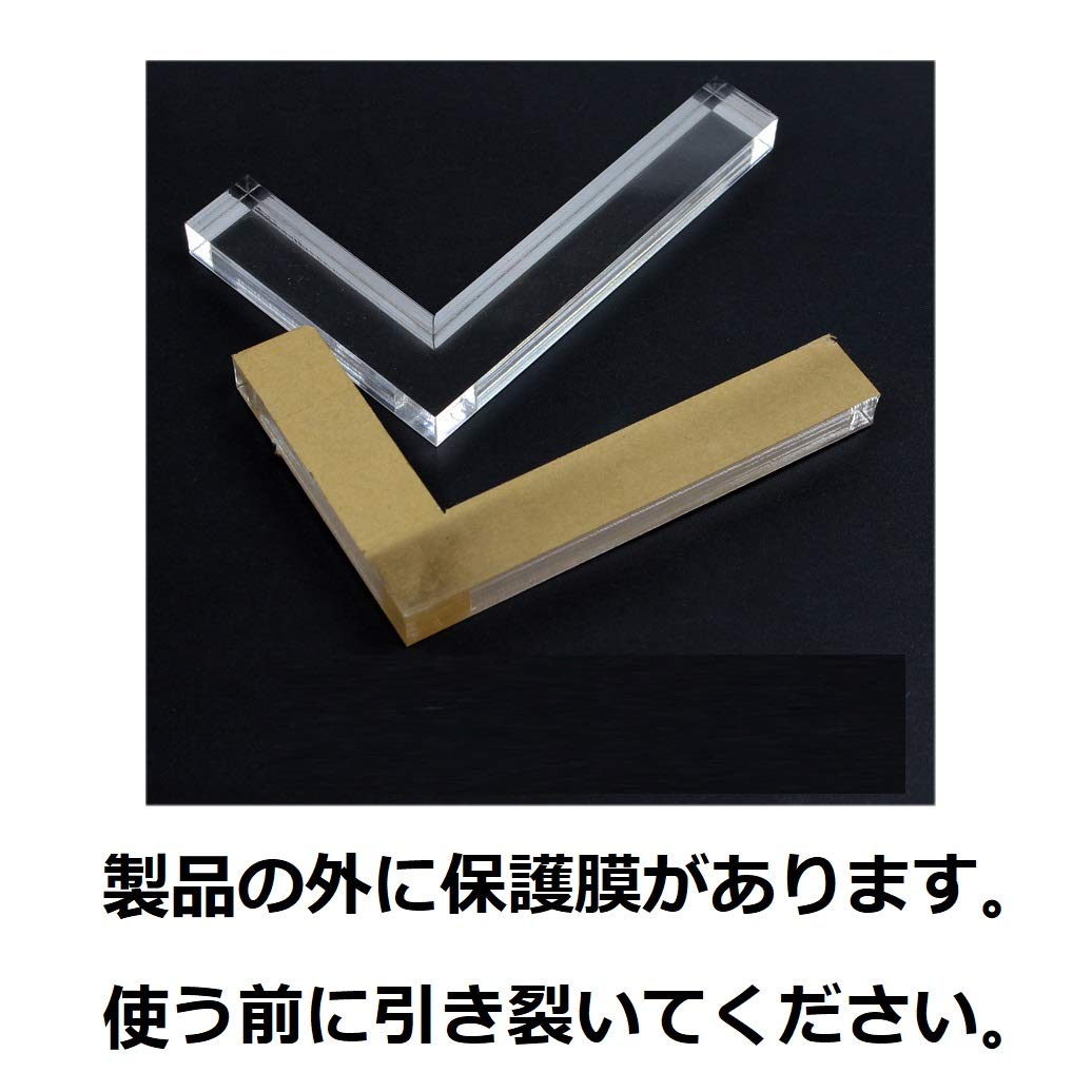 Amazon | 一心斎 印矩 文鎮 篆刻用品 書道用品 - 透明な材料 アクリル