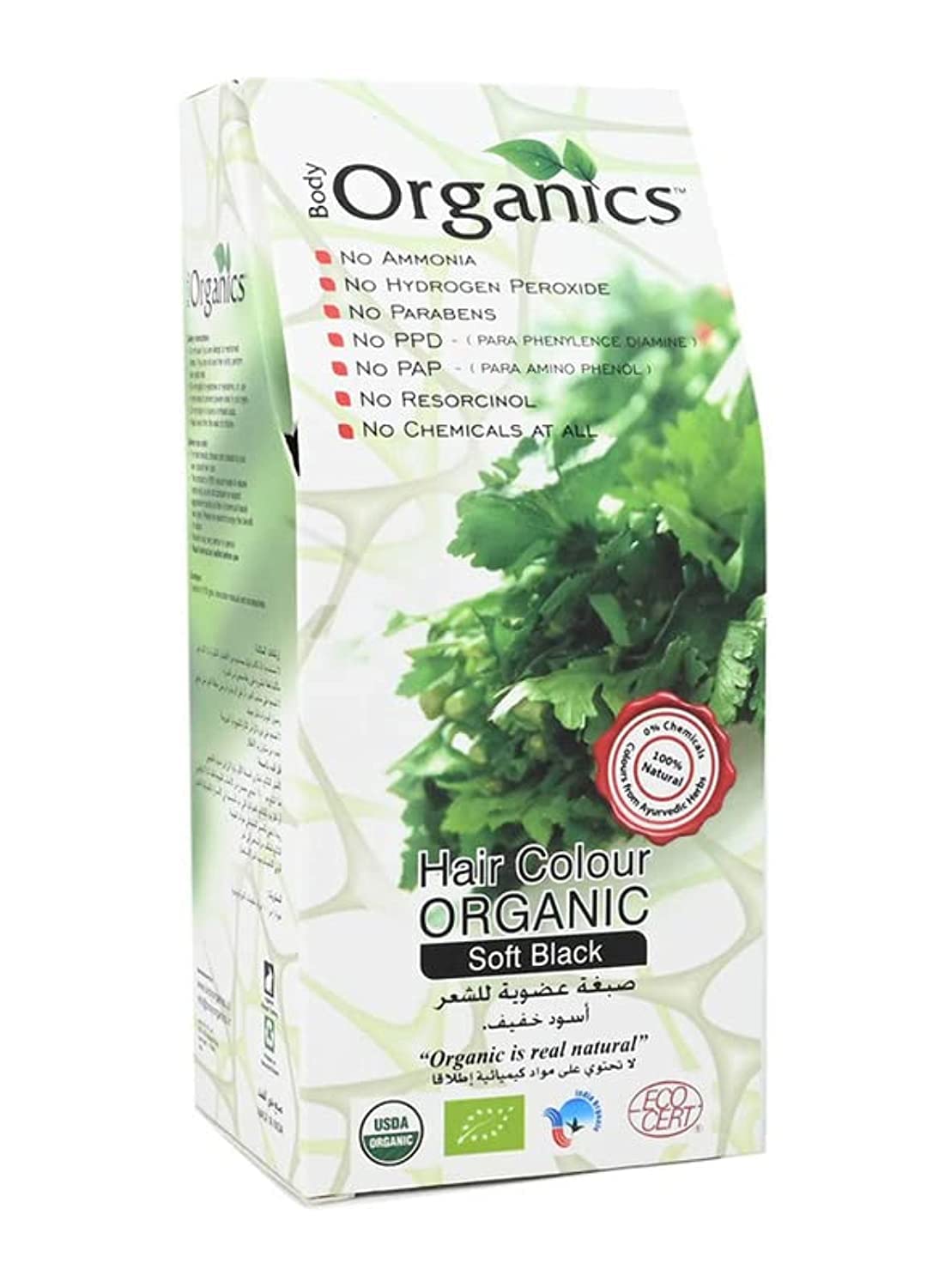 Body organic, Hair Color Organic, Henna Powder,100gm, Soft Black, Dark Brown, (No Chemical) 100% Natural Henna Powder