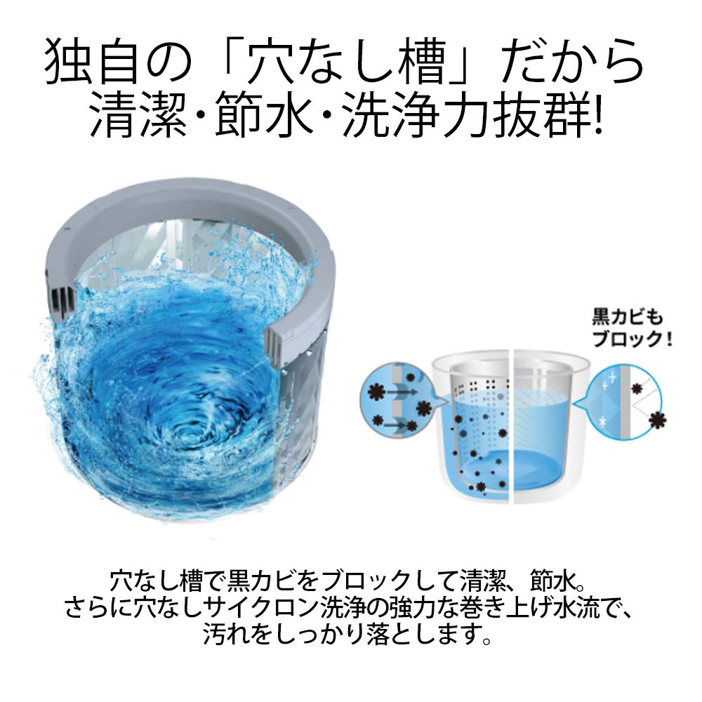SHARP 全自動洗濯機 縦型 7kg 穴なし槽 ES-KS70N-P 節水 風呂水 中古 7.0kg 全自動洗濯機 シャープ ES-KS70V-W 2020年製 簡易乾燥で