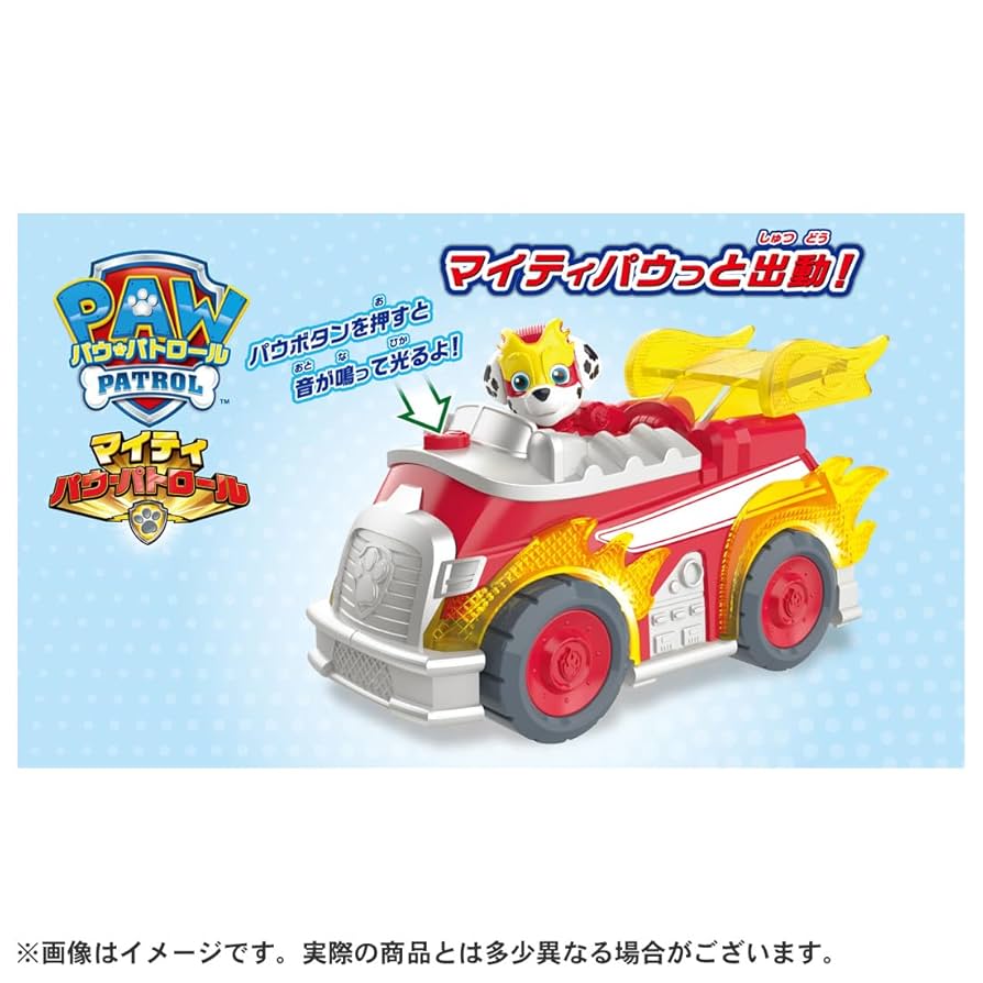 Amazon.co.jp: パウ・パトロール ベーシックビークル マーシャル