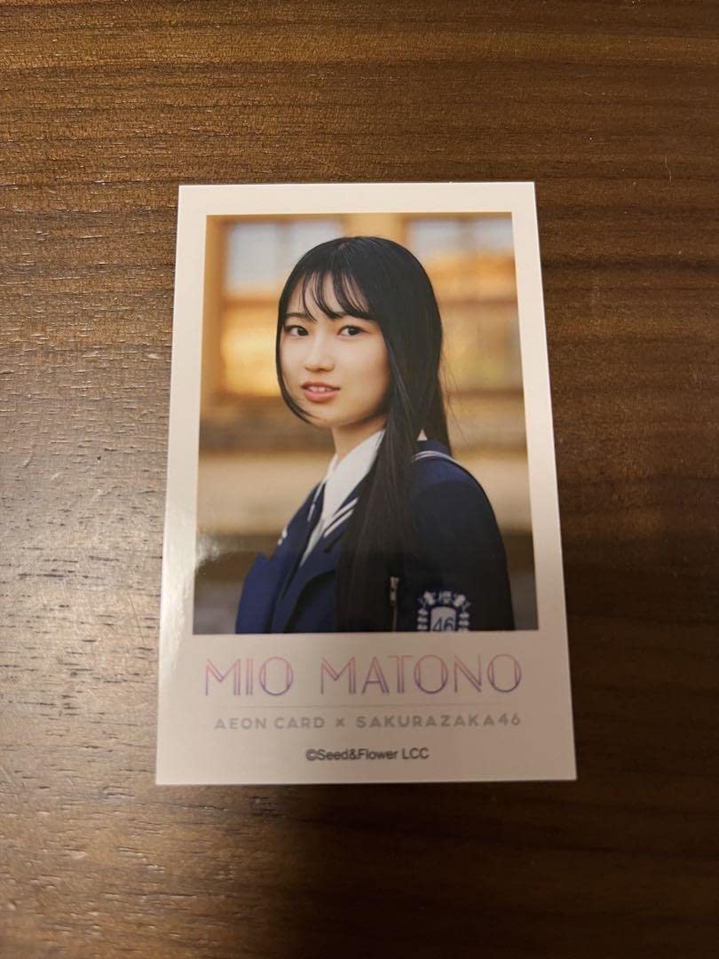 Amazon.co.jp: イオンカード 会場限定 櫻坂46 チェキ風フォトカード