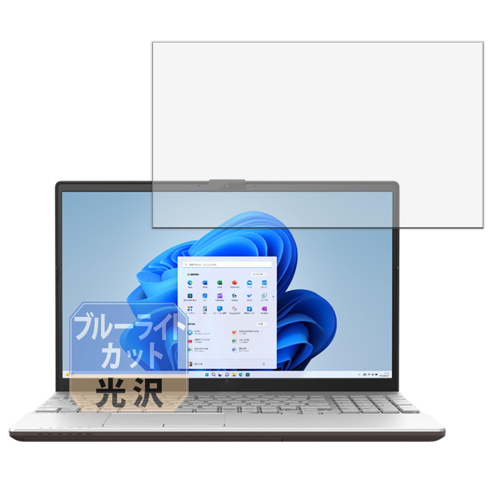 Amazon.co.jp: Leipsden 富士通 LIFEBOOK WAA/J1 (2024年1月モデル