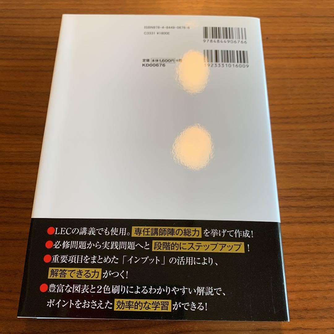 Amazon.co.jp: 公務員試験過去問新Quick Master 15 : 文房具・オフィス用品