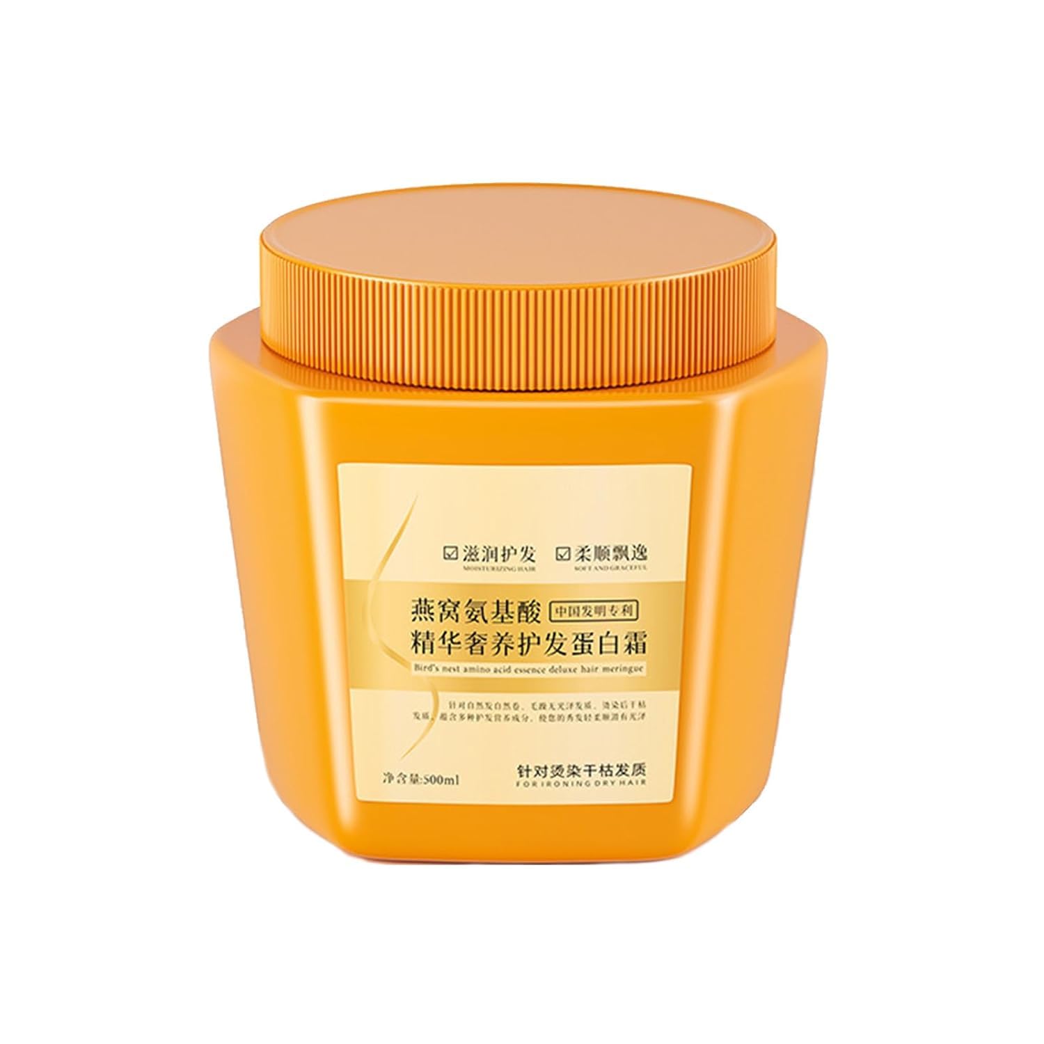 JOIEFIEX Amino Acid Essence Luxury Nourishing Hair Protein Cream, Amino Acid Moisturizing Repair Hair Care Conditioner, 500ml Repairing Essence Hair