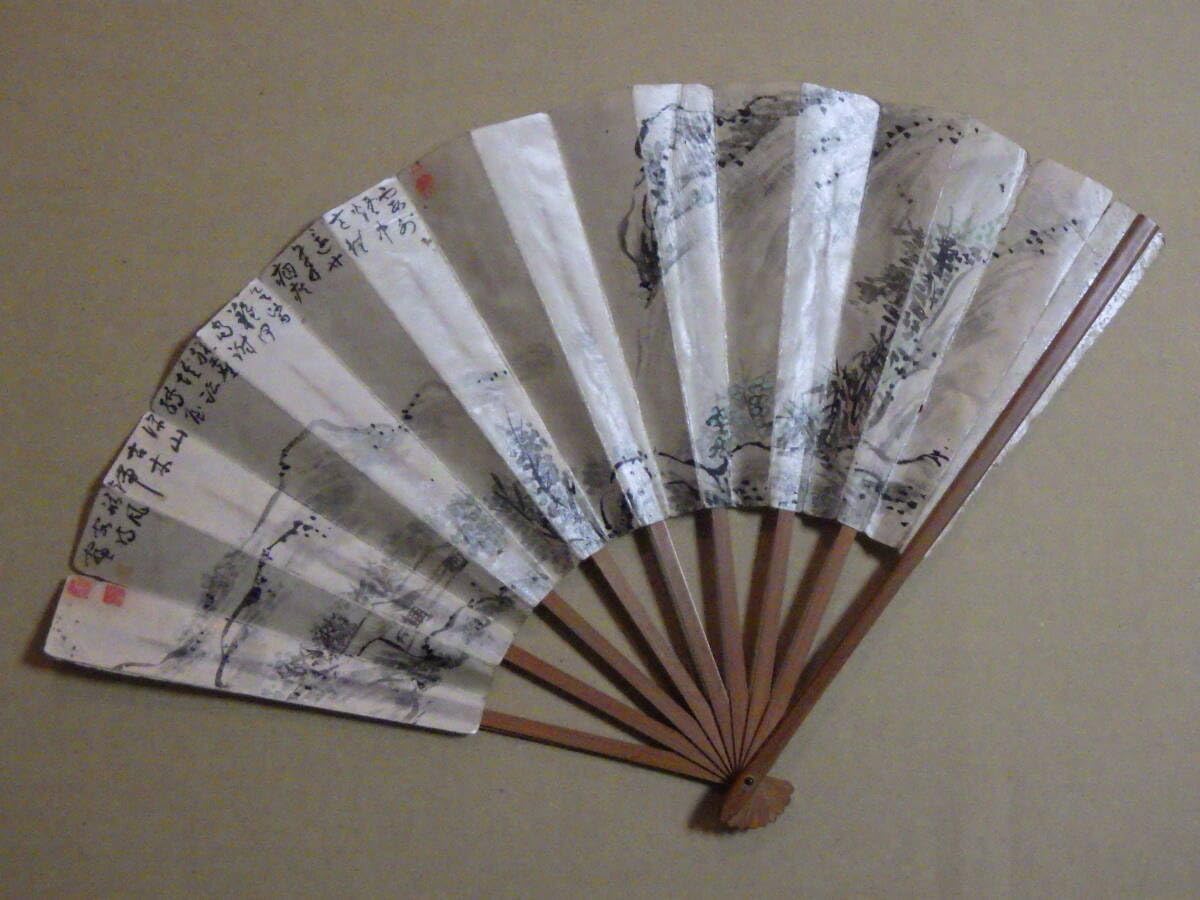 【新品】蝶の毒 華の鎖 ステラワース 限定 真島 芳樹 大判 うちわ 団扇 Amazon.co.jp: 蝶の毒 華の鎖 ステラワース 限定 真島 芳樹 大判