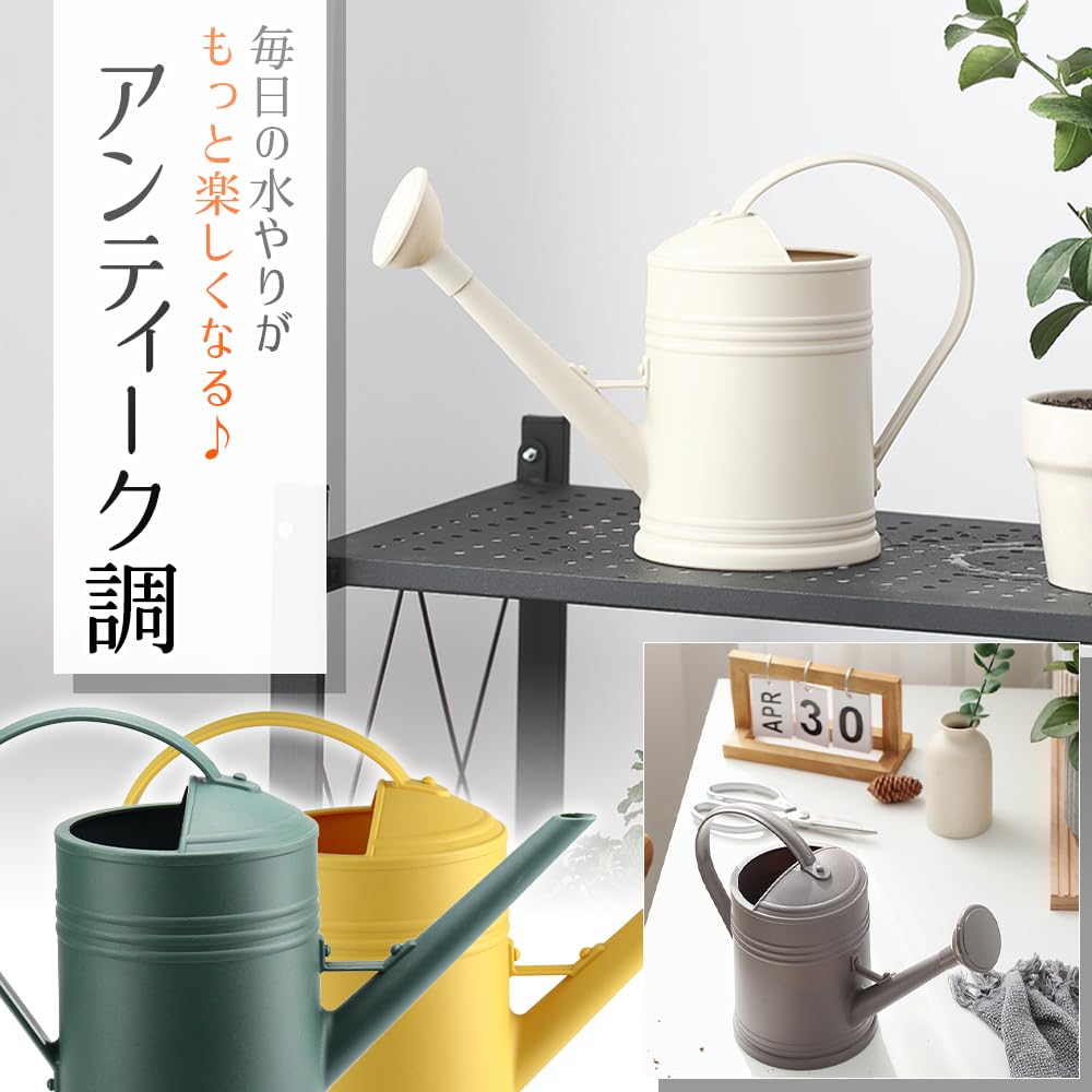 Amazon.co.jp: 【ガーデニングデザイナー推薦】 じょうろ 2L