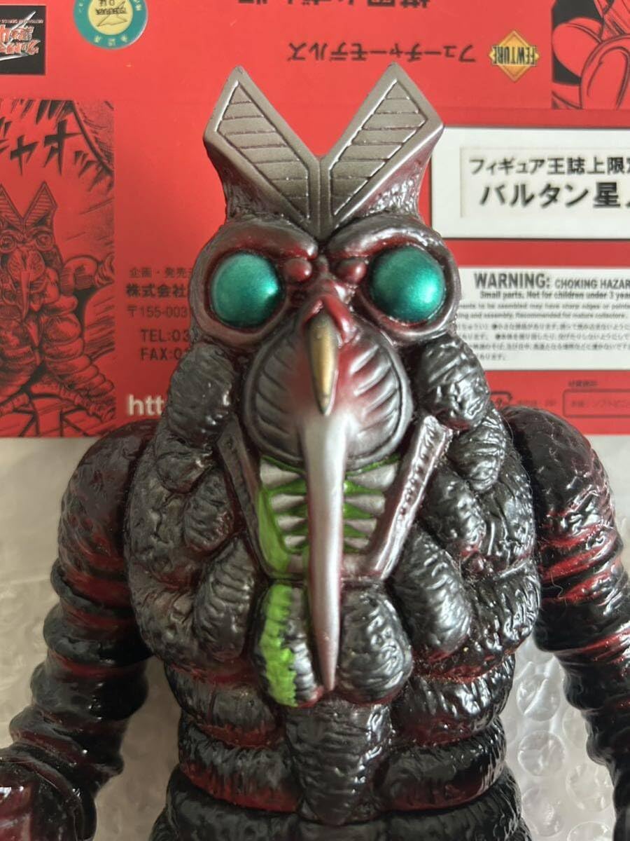 楳図かずお版バルタン星人フューチャーモデルズフィギュア王限定
