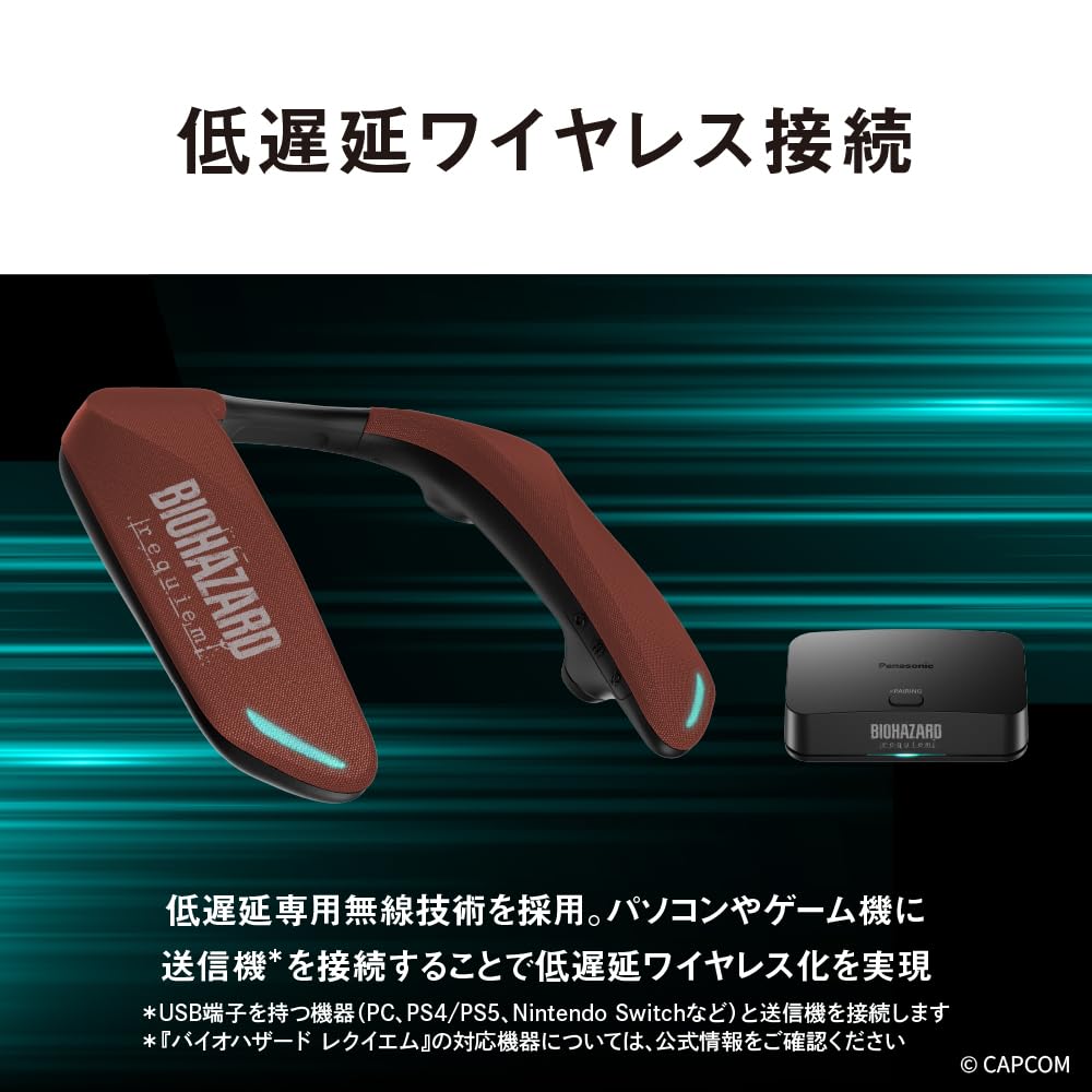 Amazon.co.jp: パナソニック ネックスピーカーシステム ブラック SC