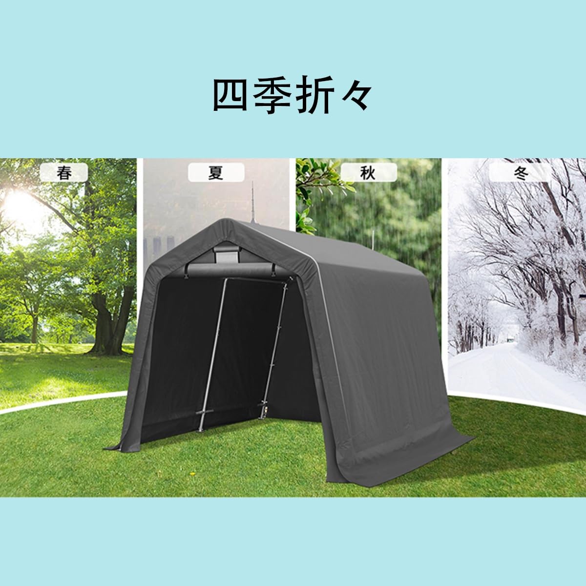 Amazon.co.jp: インスタントハウス バイクガレージ バイクシェルター