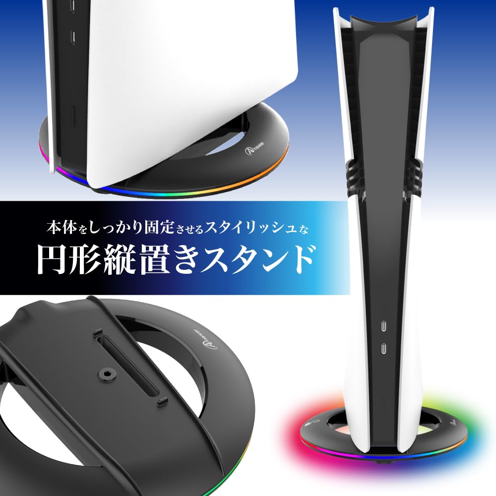 新品　PS5本体　CFI-2000A01 【純正品】縦置きスタンド　2点セット Amazon.co.jp: PS5 Slim(CFI-2000A01/B01)対応スタンド『縦置き
